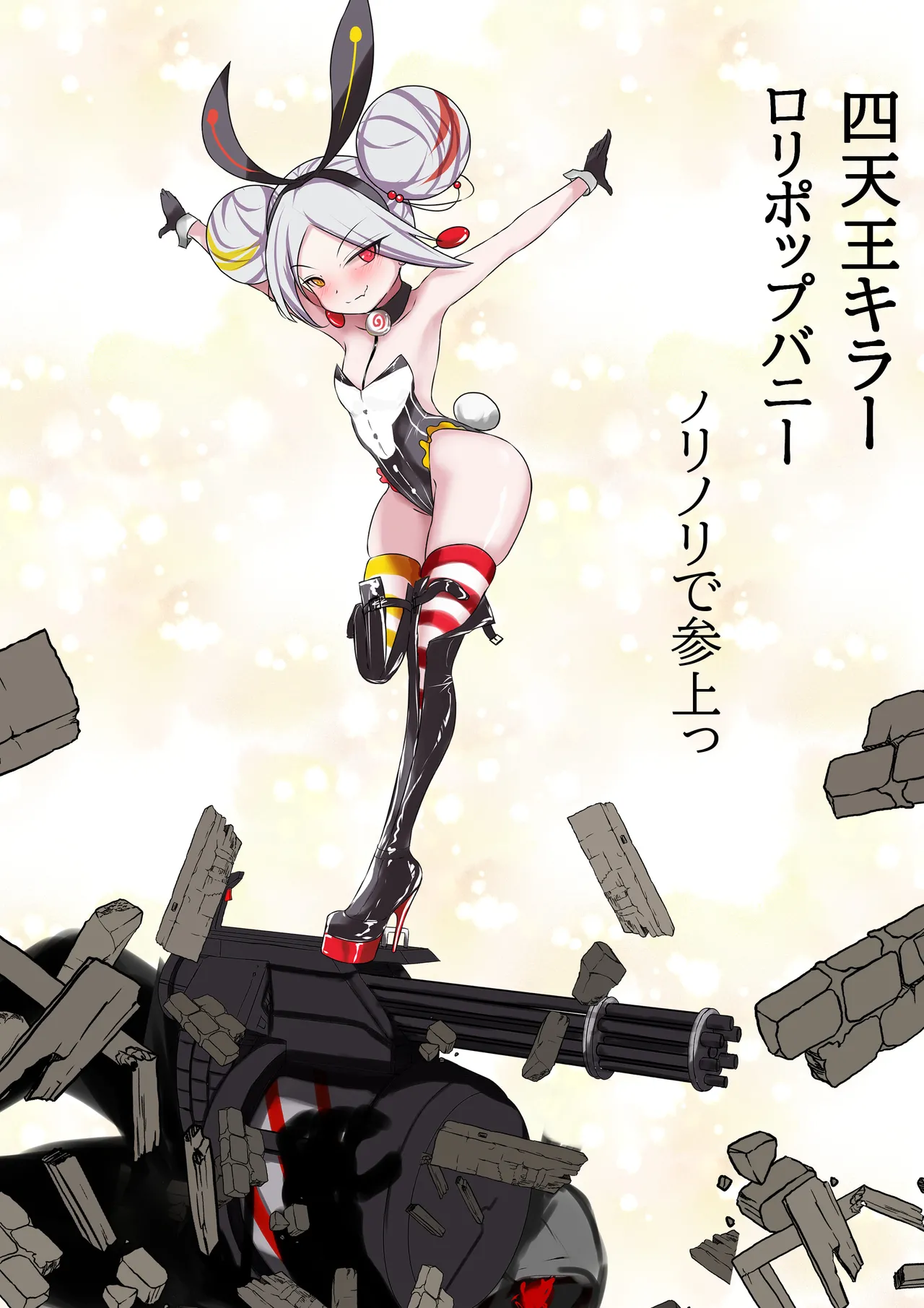 [Gakispark] デュエル・バニーガール 008 图片编号 45