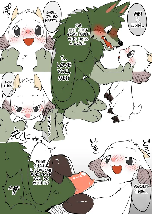 [Manmosu Marimo]One Stormy Night（English） 图片编号 4