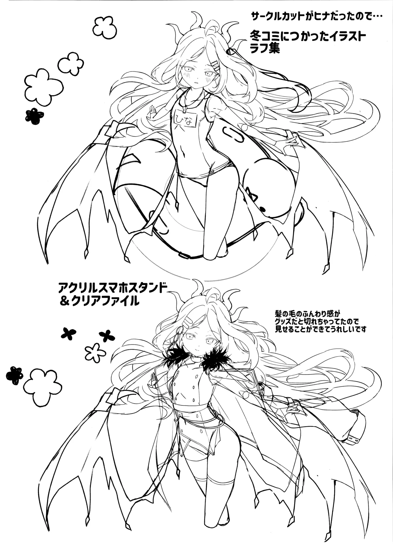 (C105) [Takatakaya (Kaniya Shiku)] Kirara-chan wa Hitorijimetai (Blue Archive) 画像番号 27