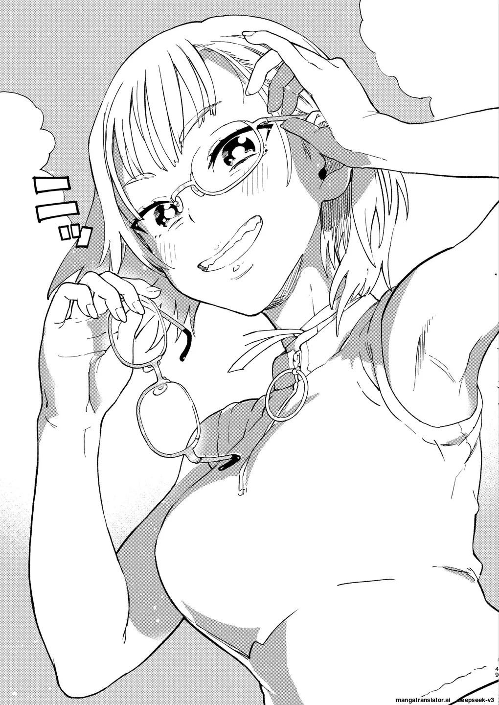 [Norinko] Amanogawa-san to Boku 1 [Digital] [korean_AI] Bildnummer 52