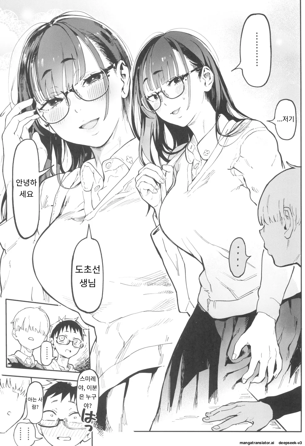 [Norinko] Amanogawa-san to Boku 4 [Digital] [korean_AI] 이미지 번호 11