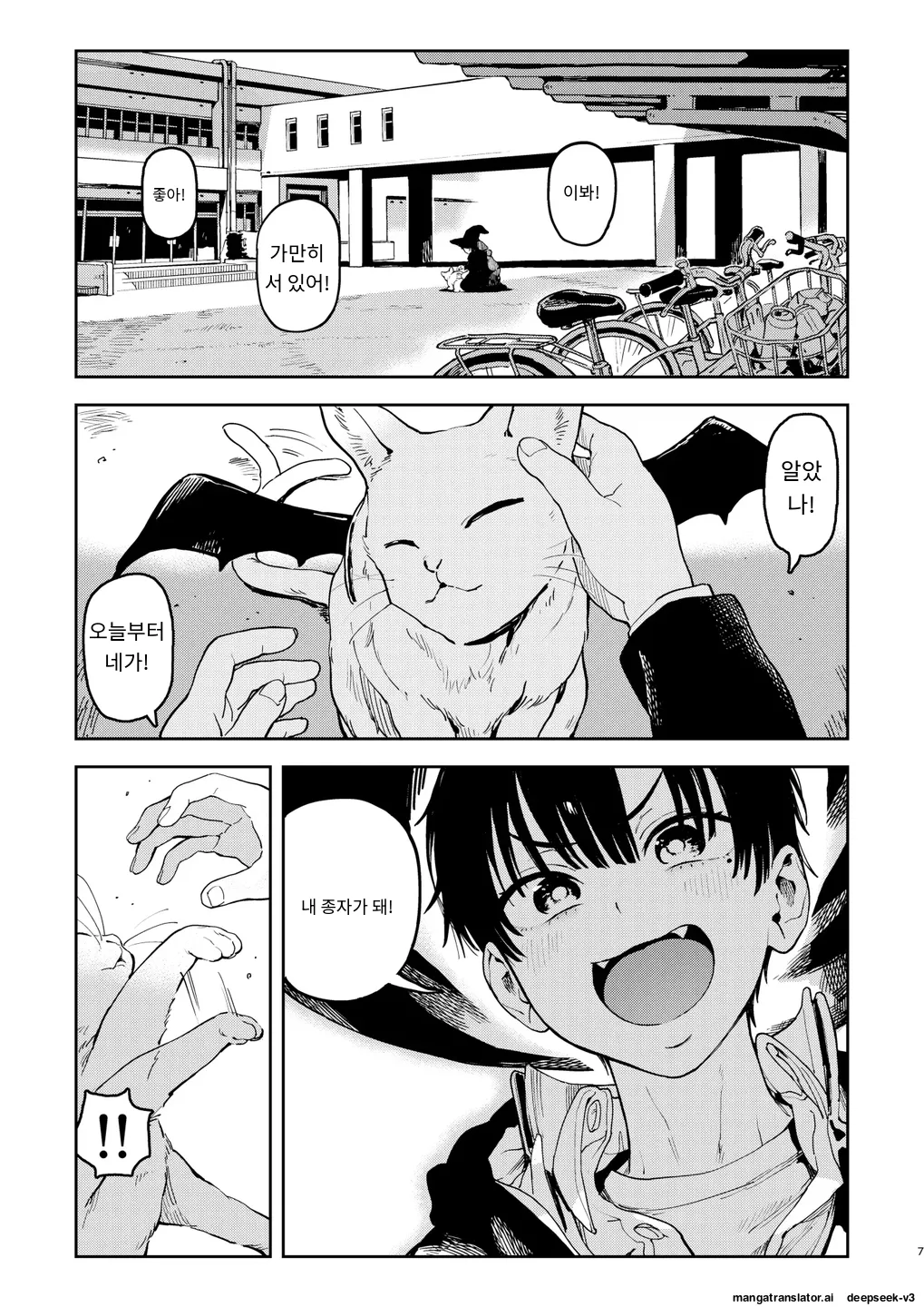 [Norinko] Archangel Ziolin [Digital] [Korean_ai] Bildnummer 7