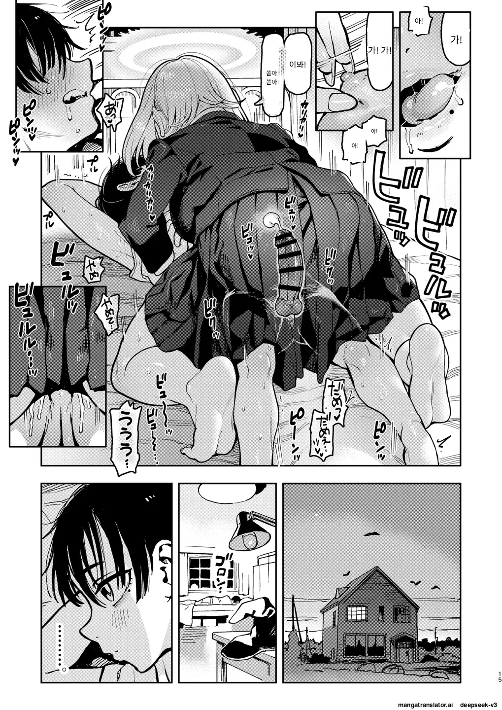 [Norinko] Archangel Ziolin [Digital] [Korean_ai] Bildnummer 15