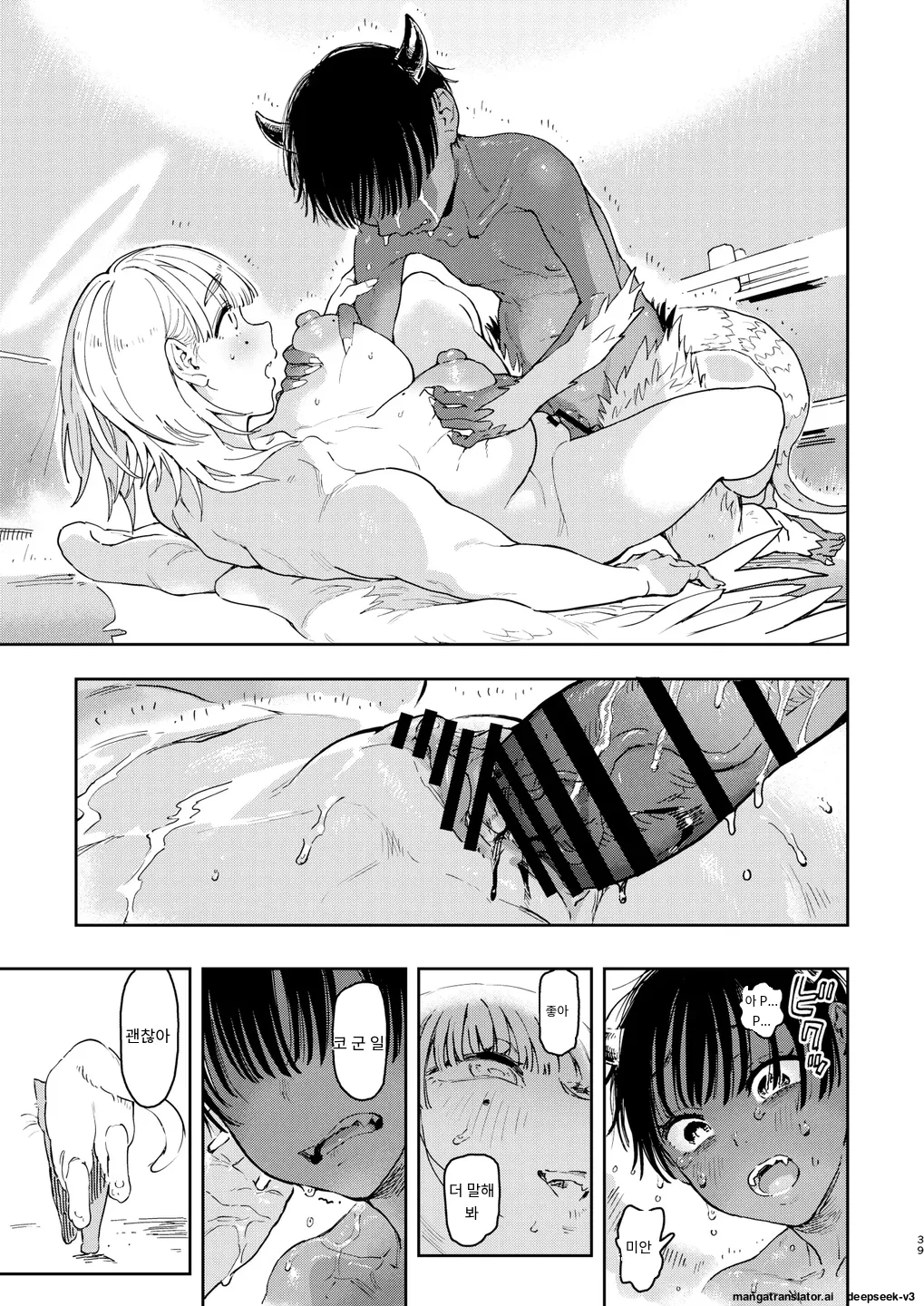 [Norinko] Archangel Ziolin [Digital] [Korean_ai] Bildnummer 39