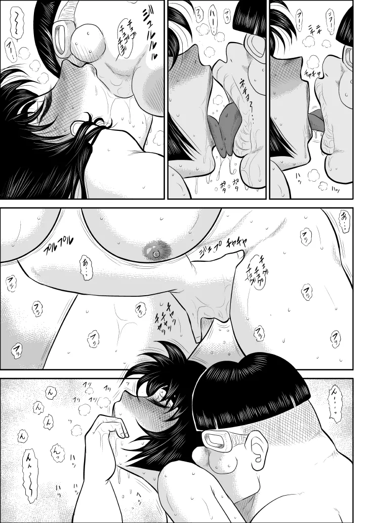 [Fake An] virgin keibuho himeko 3 이미지 번호 19