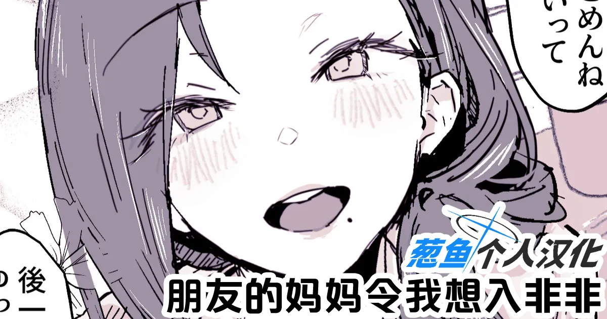 [Poriuretan] 2024年11月-2025年5月Fanbox合集 [Chinese] [葱鱼个人汉化] numero di immagine  18