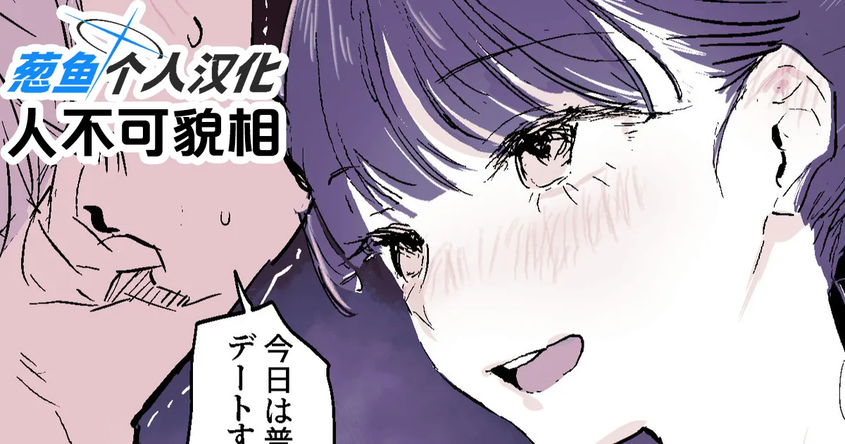 [Poriuretan] 2024年11月-2025年5月Fanbox合集 [Chinese] [葱鱼个人汉化] numero di immagine  27