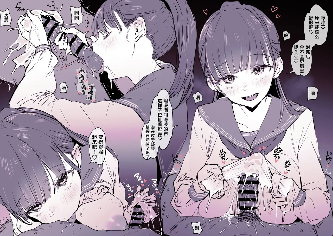 [Poriuretan] 2024年11月-2025年5月Fanbox合集 [Chinese] [葱鱼个人汉化] numero di immagine  31