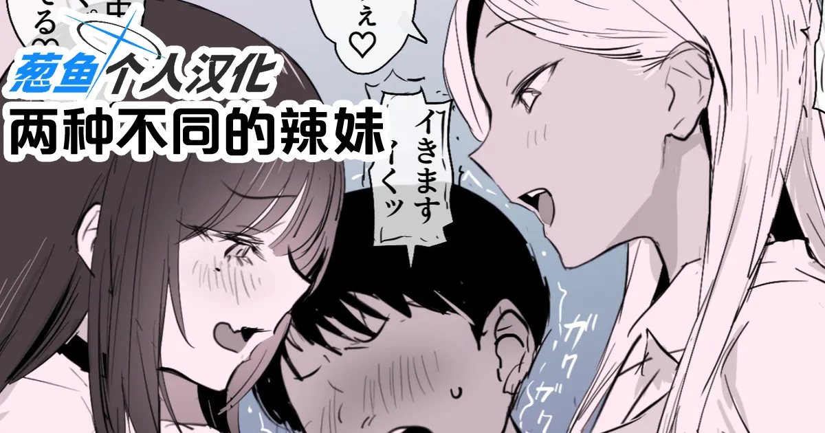 [Poriuretan] 2024年11月-2025年5月Fanbox合集 [Chinese] [葱鱼个人汉化] numero di immagine  34