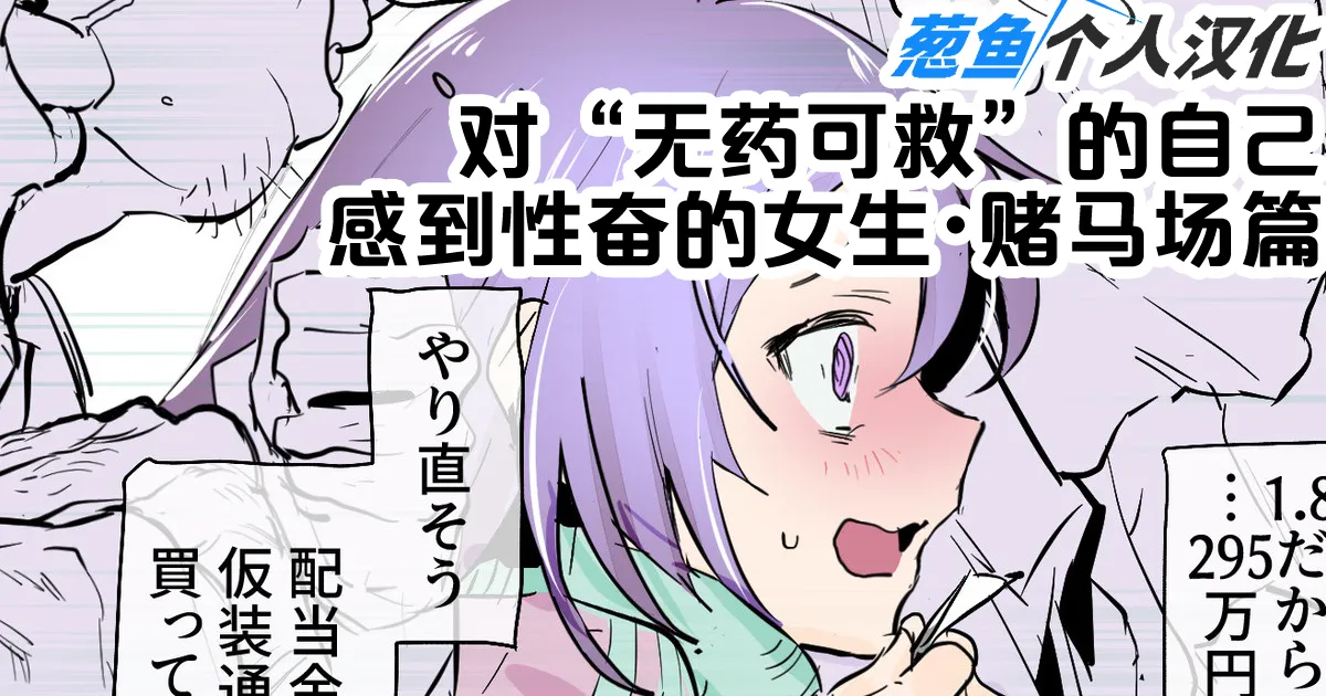 [Poriuretan] 2024年11月-2025年5月Fanbox合集 [Chinese] [葱鱼个人汉化] numero di immagine  42