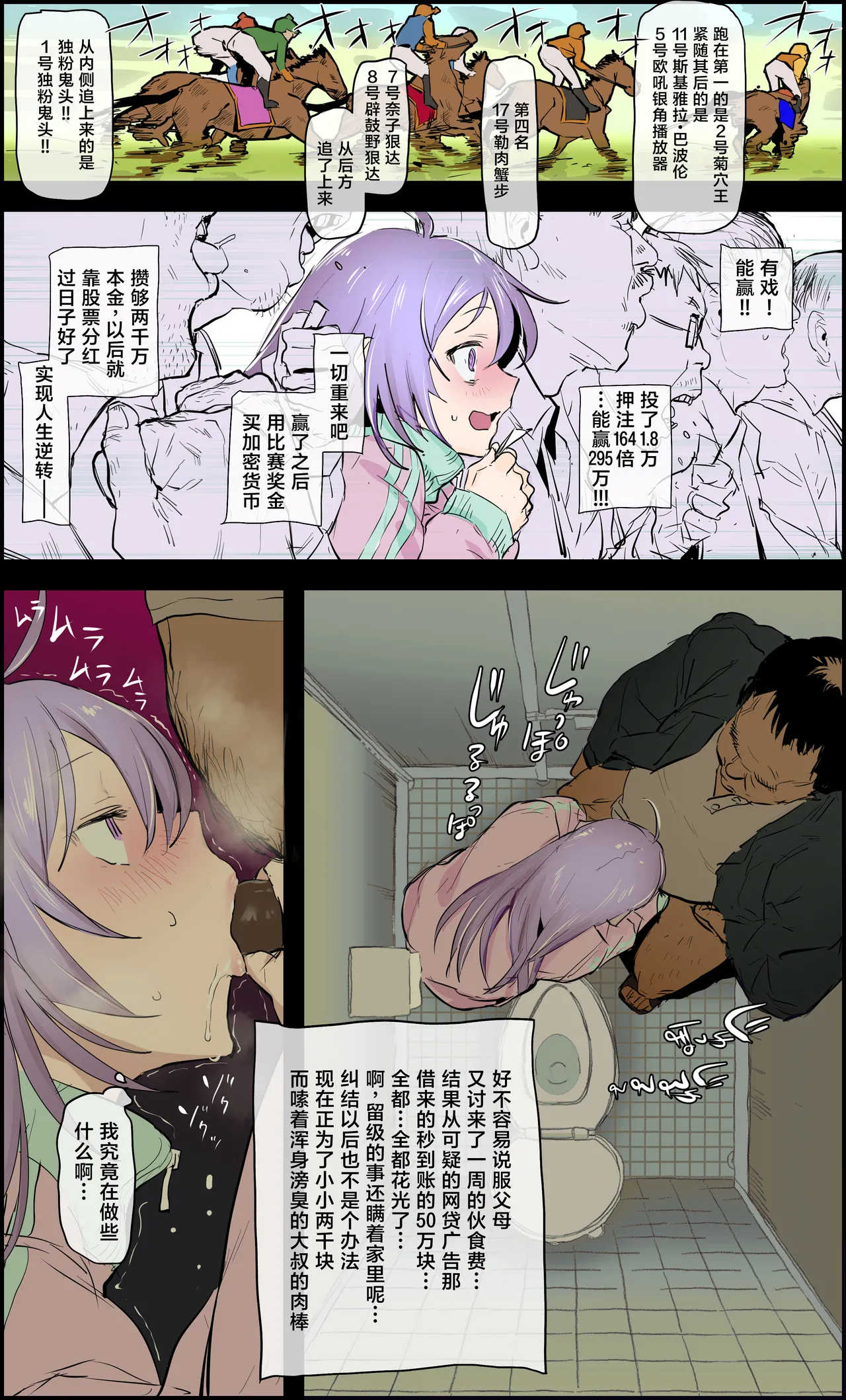 [Poriuretan] 2024年11月-2025年5月Fanbox合集 [Chinese] [葱鱼个人汉化] numero di immagine  43