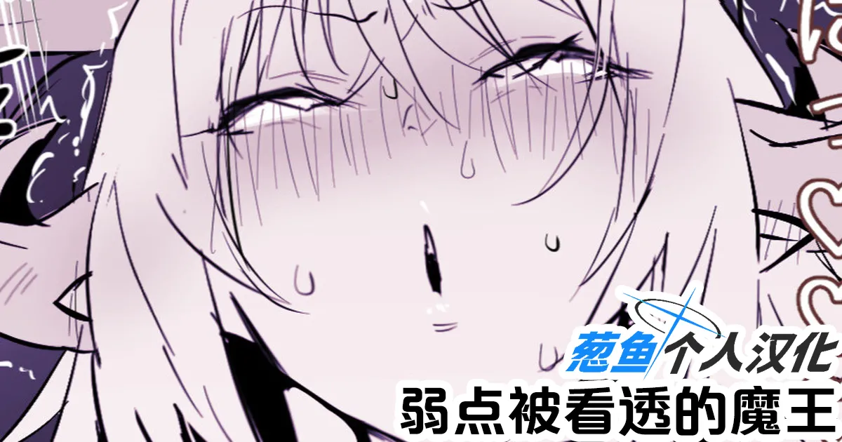 [Poriuretan] 2024年11月-2025年5月Fanbox合集 [Chinese] [葱鱼个人汉化] numero di immagine  48