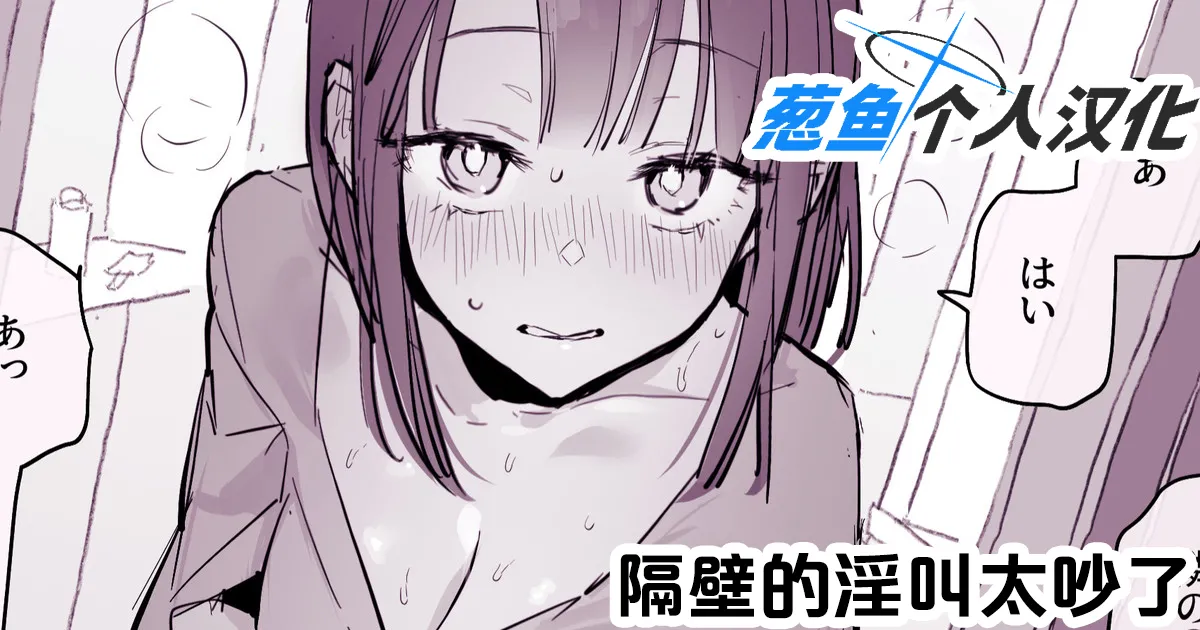 [Poriuretan] 2024年11月-2025年5月Fanbox合集 [Chinese] [葱鱼个人汉化] numero di immagine  56