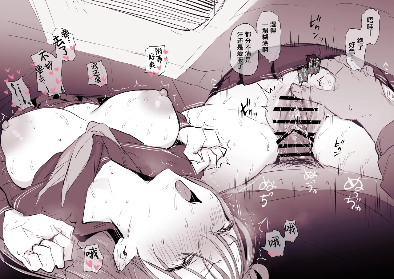 [Poriuretan] 2024年11月-2025年5月Fanbox合集 [Chinese] [葱鱼个人汉化] numero di immagine  70