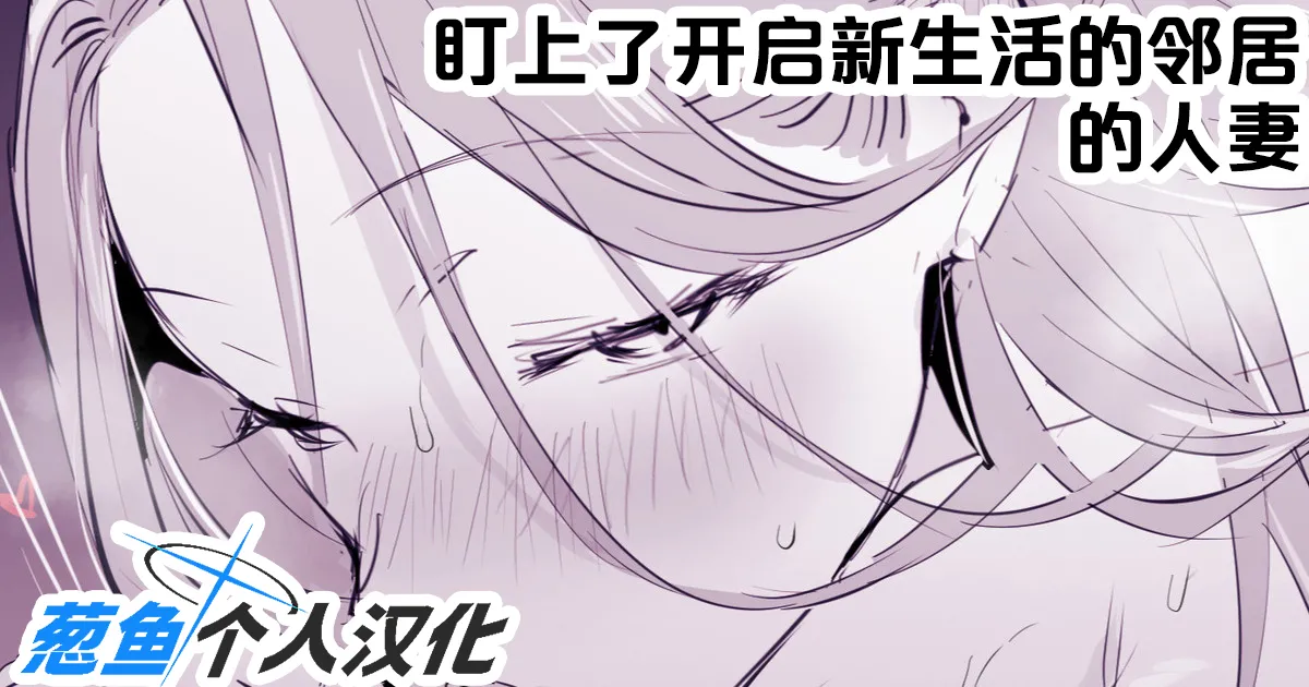 [Poriuretan] 2024年11月-2025年5月Fanbox合集 [Chinese] [葱鱼个人汉化] numero di immagine  72