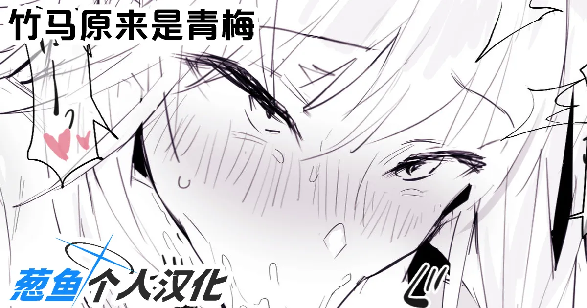 [Poriuretan] 2024年11月-2025年5月Fanbox合集 [Chinese] [葱鱼个人汉化] numero di immagine  96