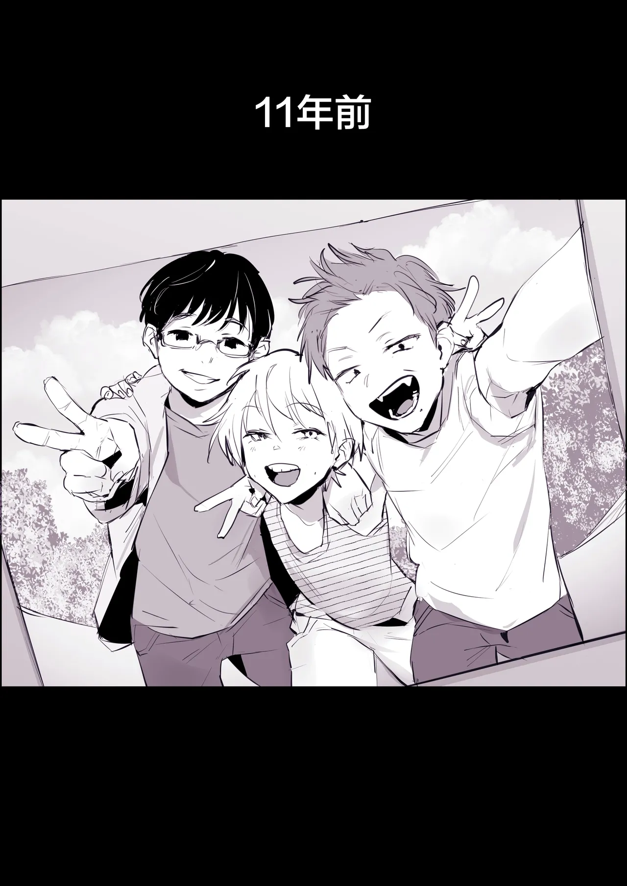 [Poriuretan] 2024年11月-2025年5月Fanbox合集 [Chinese] [葱鱼个人汉化] numero di immagine  97