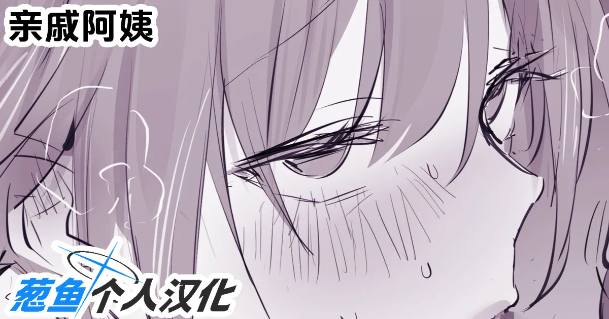 [Poriuretan] 2024年11月-2025年5月Fanbox合集 [Chinese] [葱鱼个人汉化] numero di immagine  104