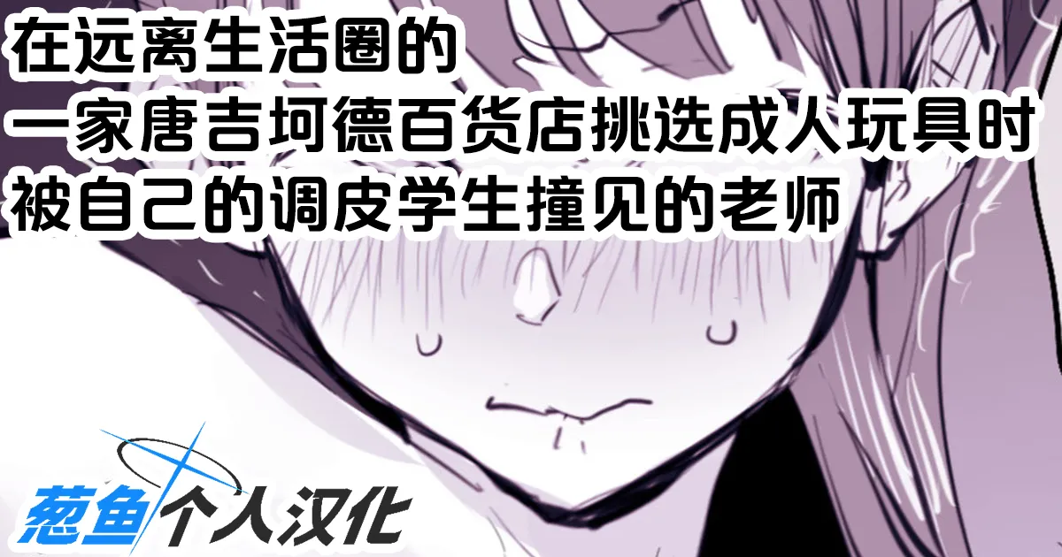 [Poriuretan] 2024年11月-2025年5月Fanbox合集 [Chinese] [葱鱼个人汉化] numero di immagine  112