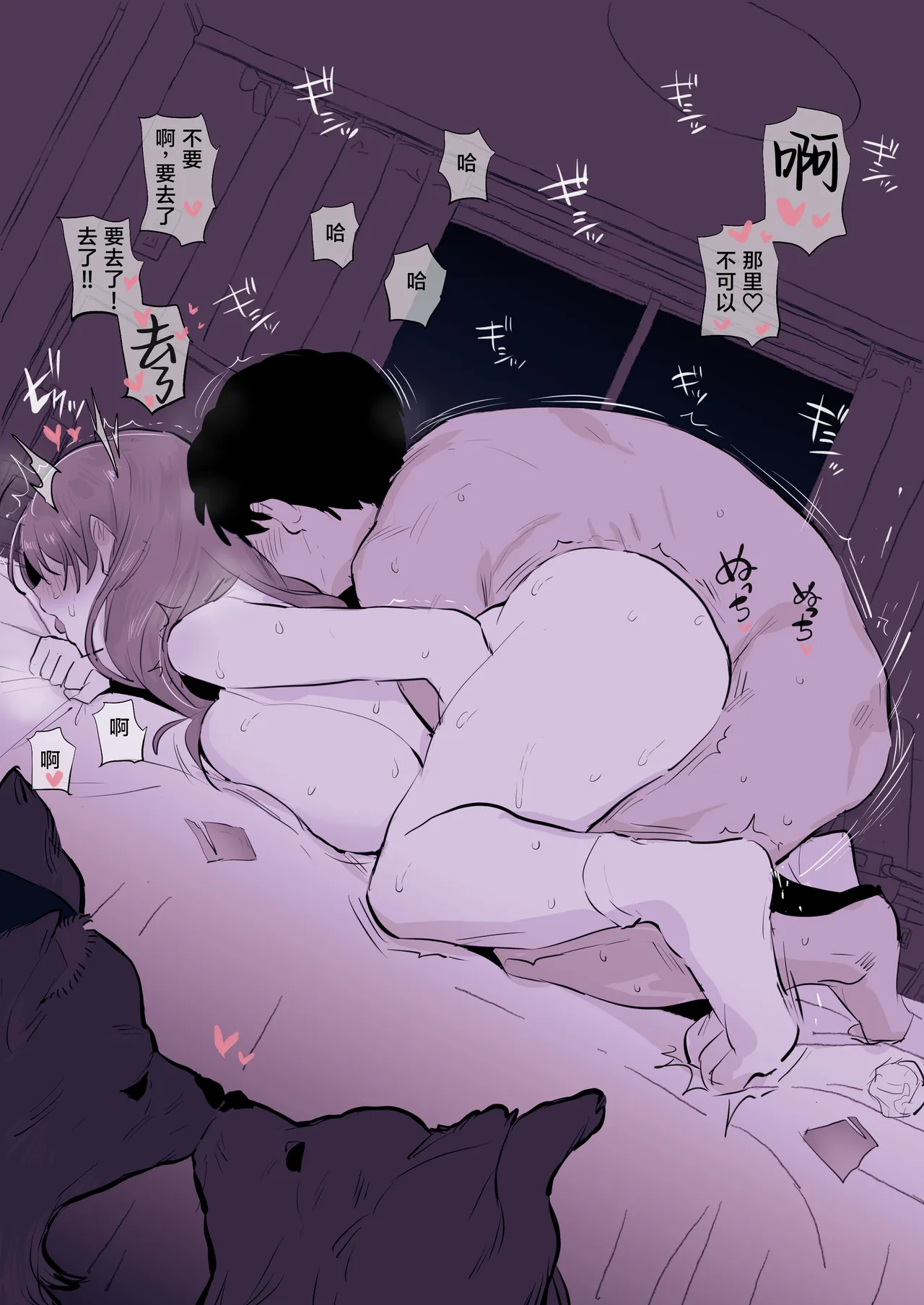 [Poriuretan] 2024年11月-2025年5月Fanbox合集 [Chinese] [葱鱼个人汉化] numero di immagine  121