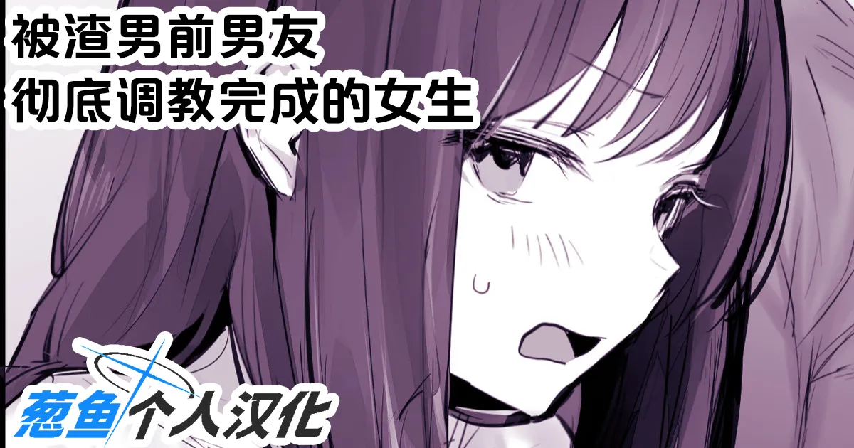 [Poriuretan] 2024年11月-2025年5月Fanbox合集 [Chinese] [葱鱼个人汉化] numero di immagine  141