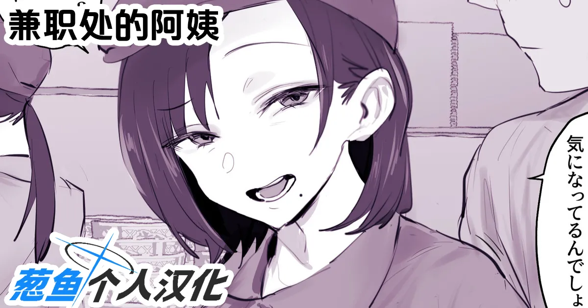 [Poriuretan] 2024年11月-2025年5月Fanbox合集 [Chinese] [葱鱼个人汉化] numero di immagine  150