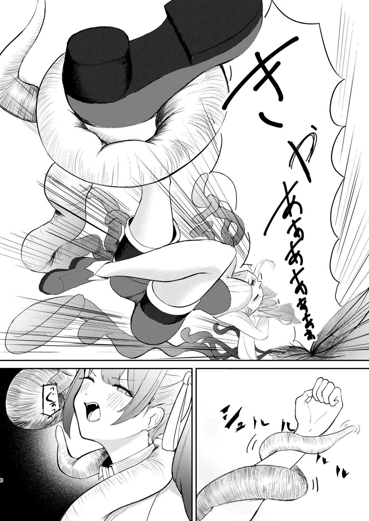 [sanshiki dango] mahou shoujyo no haiboku image number 7