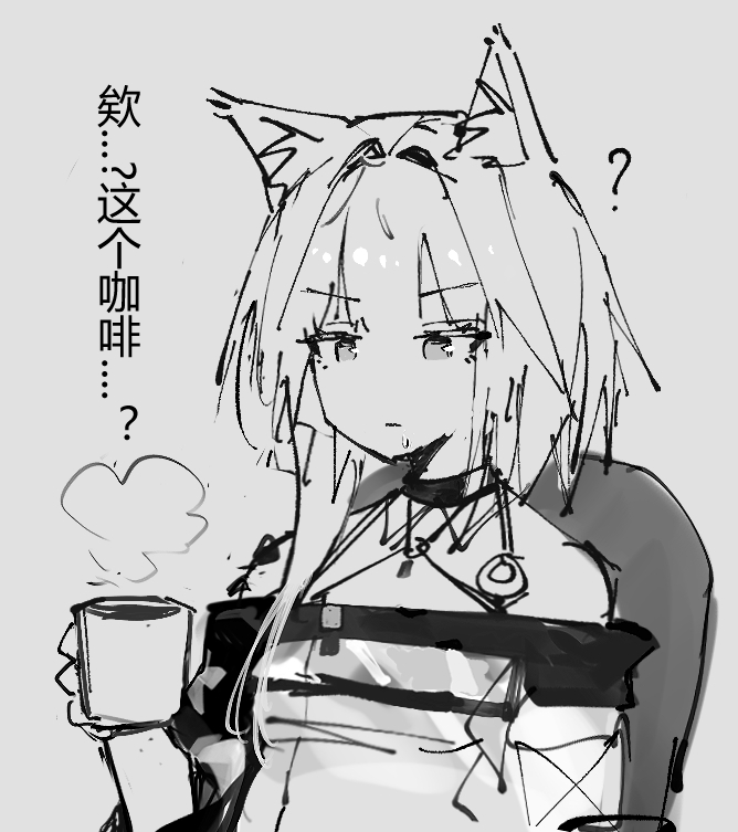 aofan·被修改常识与时间停止的罗德岛妓院（明日方舟同人H·LC整合汉化组） Bildnummer 15