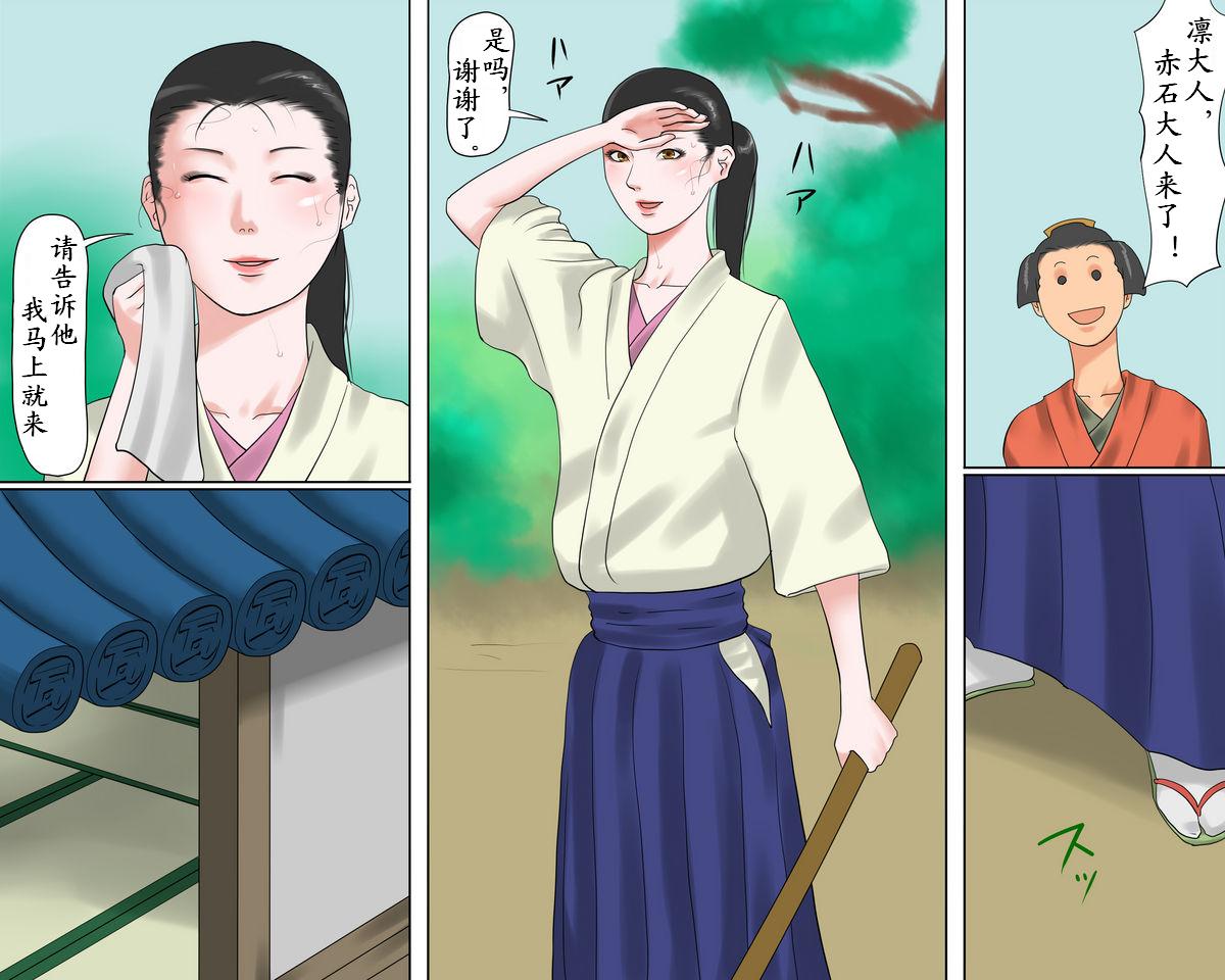 [Naya] Onna Kenshi Orin Kinbaku Goumon Jigoku [Chinese] Bildnummer 4