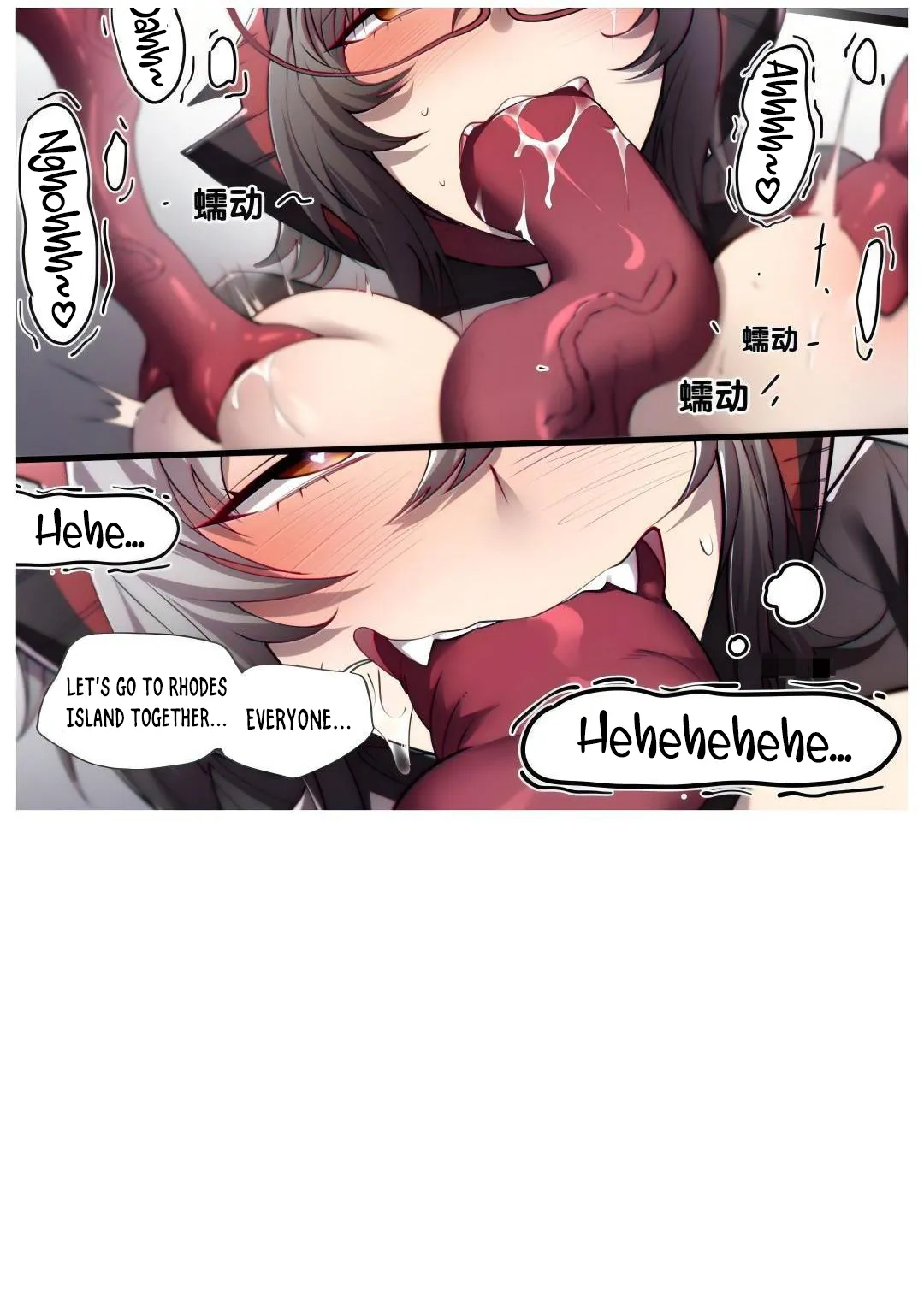 [LSC5] W (Arknights) [English] [DKKMD Translations] numero di immagine  40