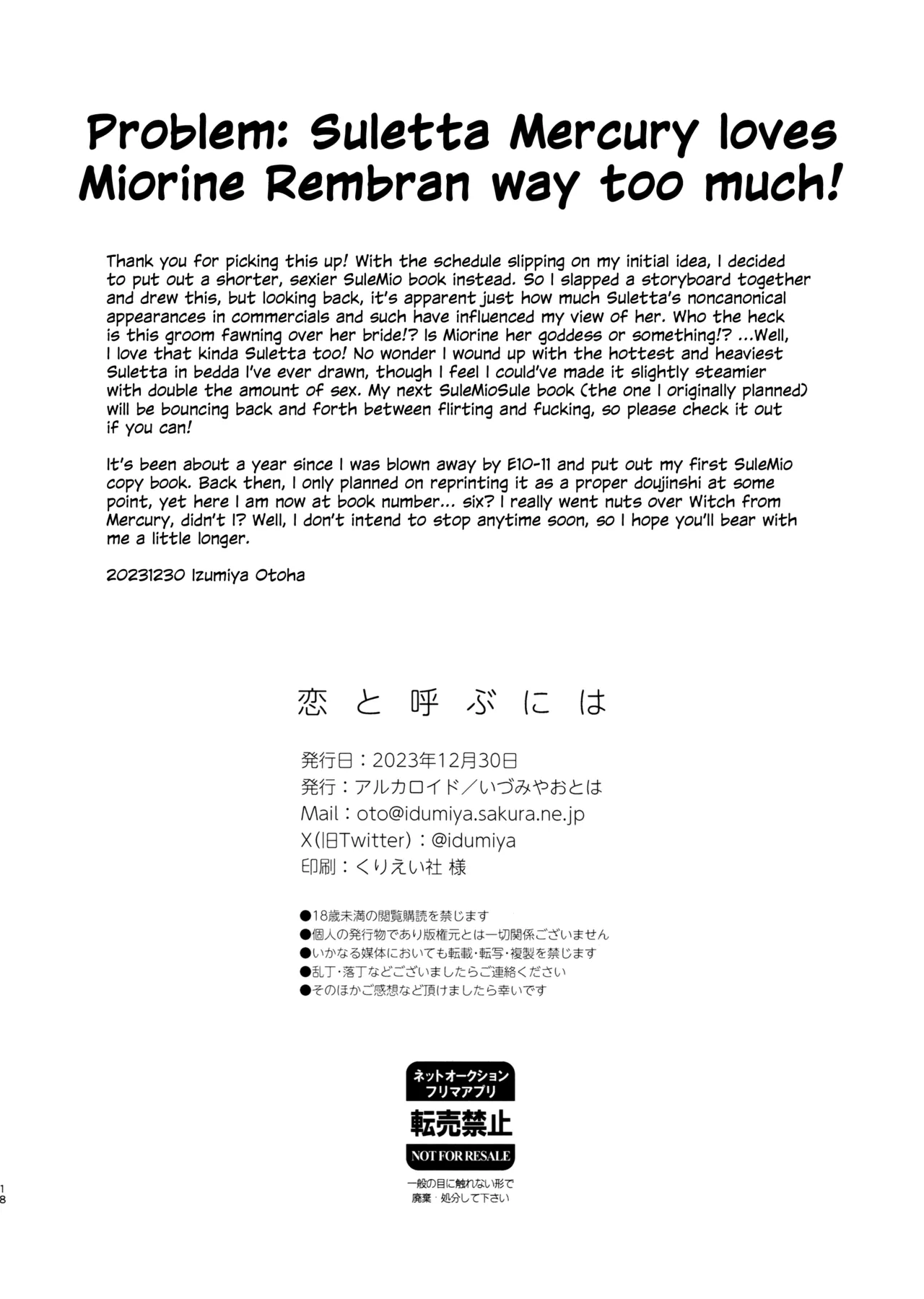 (C103) [Alkaloid (Izumiya Otoha)] Koi to Yobu ni wa | Too Deep to Call Love (Mobile Suit Gundam: The Witch from Mercury) [English] Bildnummer 17