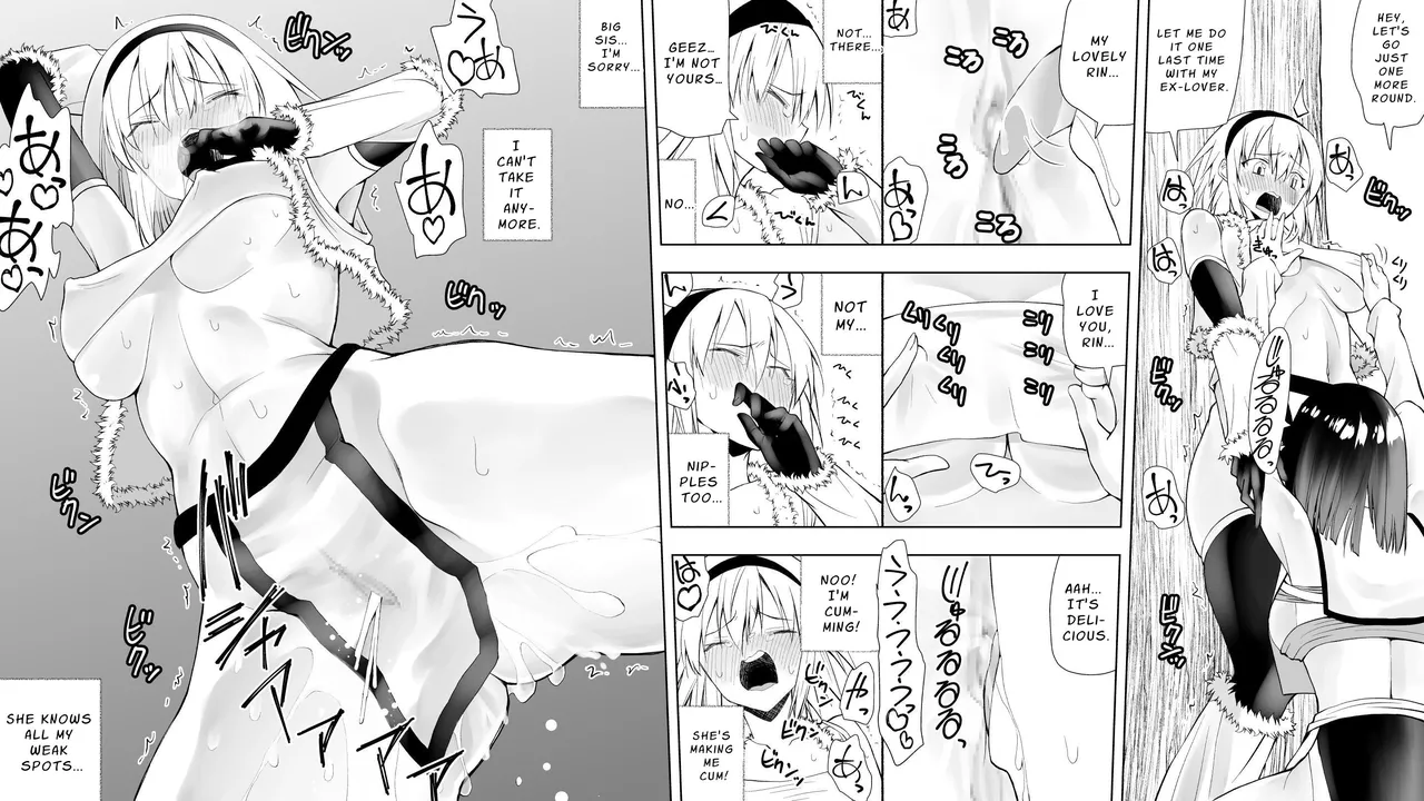 [Kimura Rongaku] Naruchin 3 [English] [nasmas] image number 25