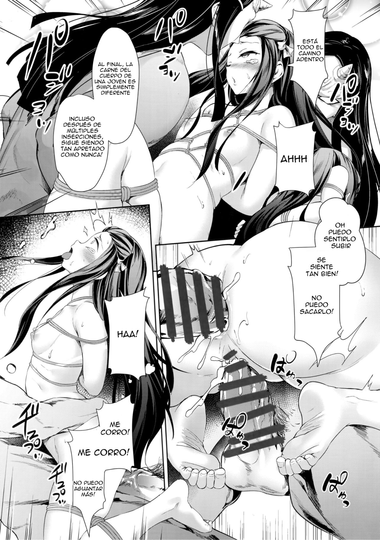 Kimetsu No Yaiba изображение № 16