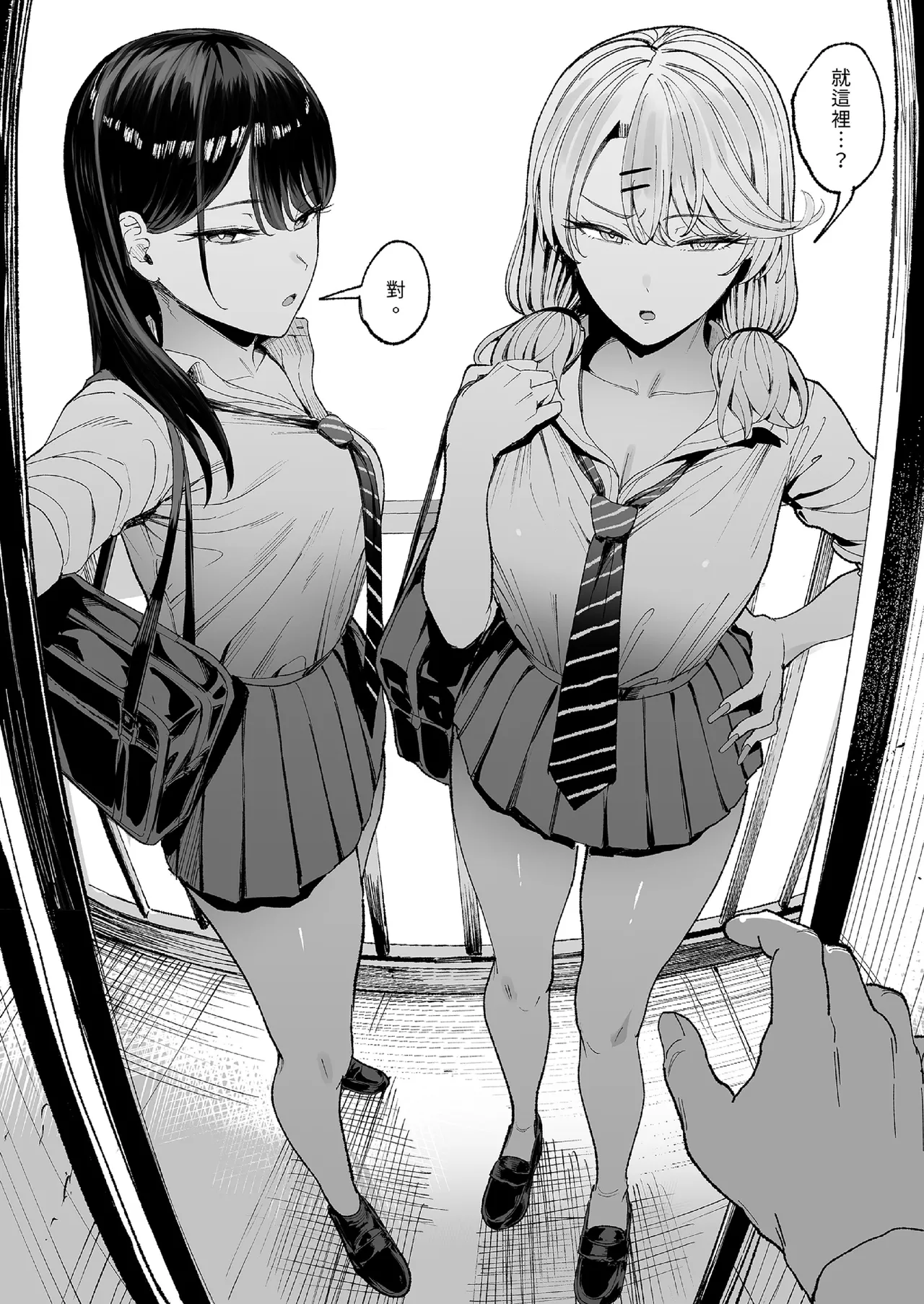 [Amagami Honpo (Manno)] A story about a gal who frequents the place and lets me use her pussy 3 | 對常來我家的辣妹為所欲為 3 [買動漫][無修正] image number 4