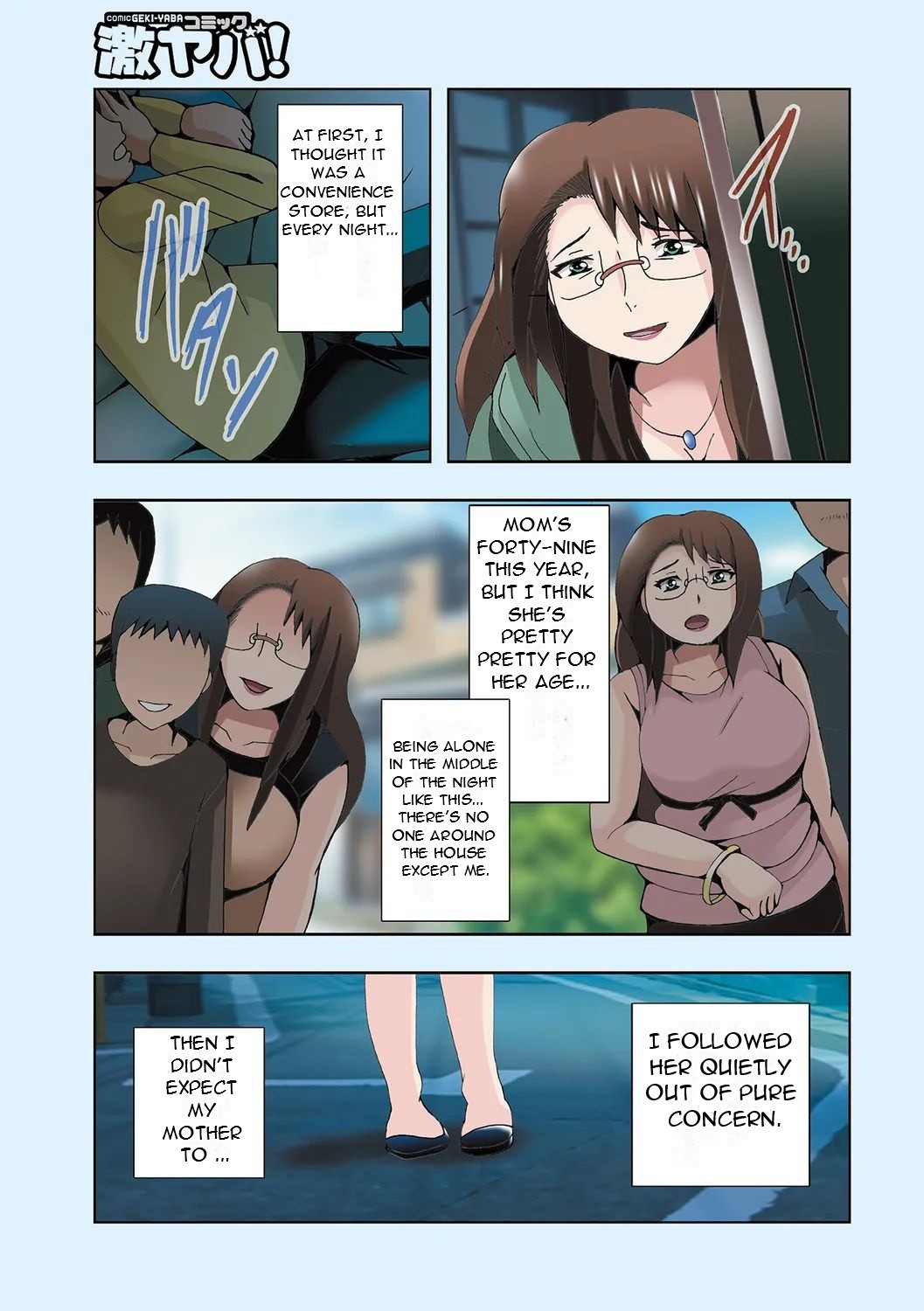 [Shioya Maico] Haha no Himitsu to Boku no Kankei 01 - My Mother's Secret and My Relationship 01 [English][DarklordMTLs] image number 4
