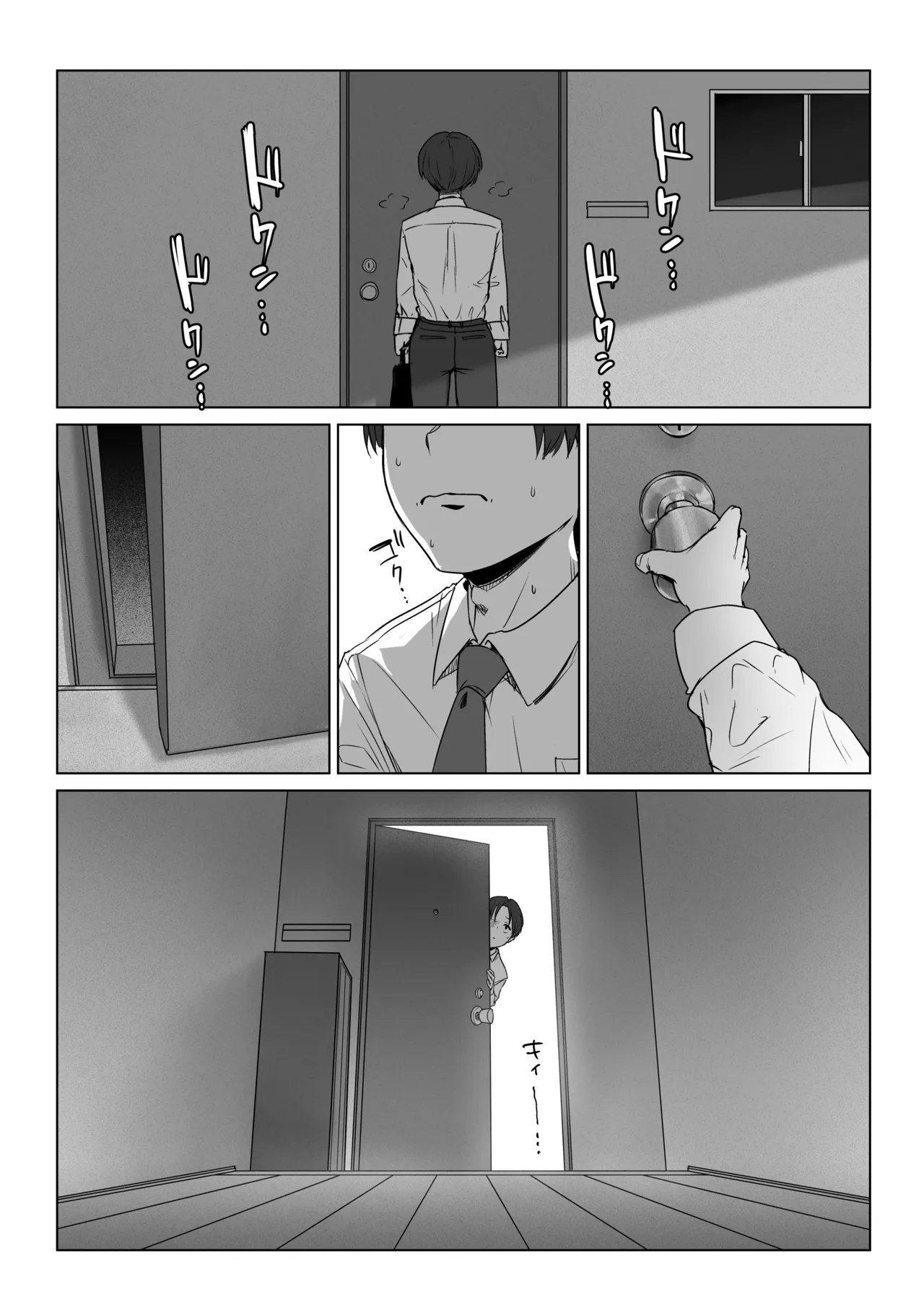 [Misaki (Eco Heeky)] Boku no Kanojo wa, Boku to wa Sex Shitakunai [Chinese] 画像番号 48