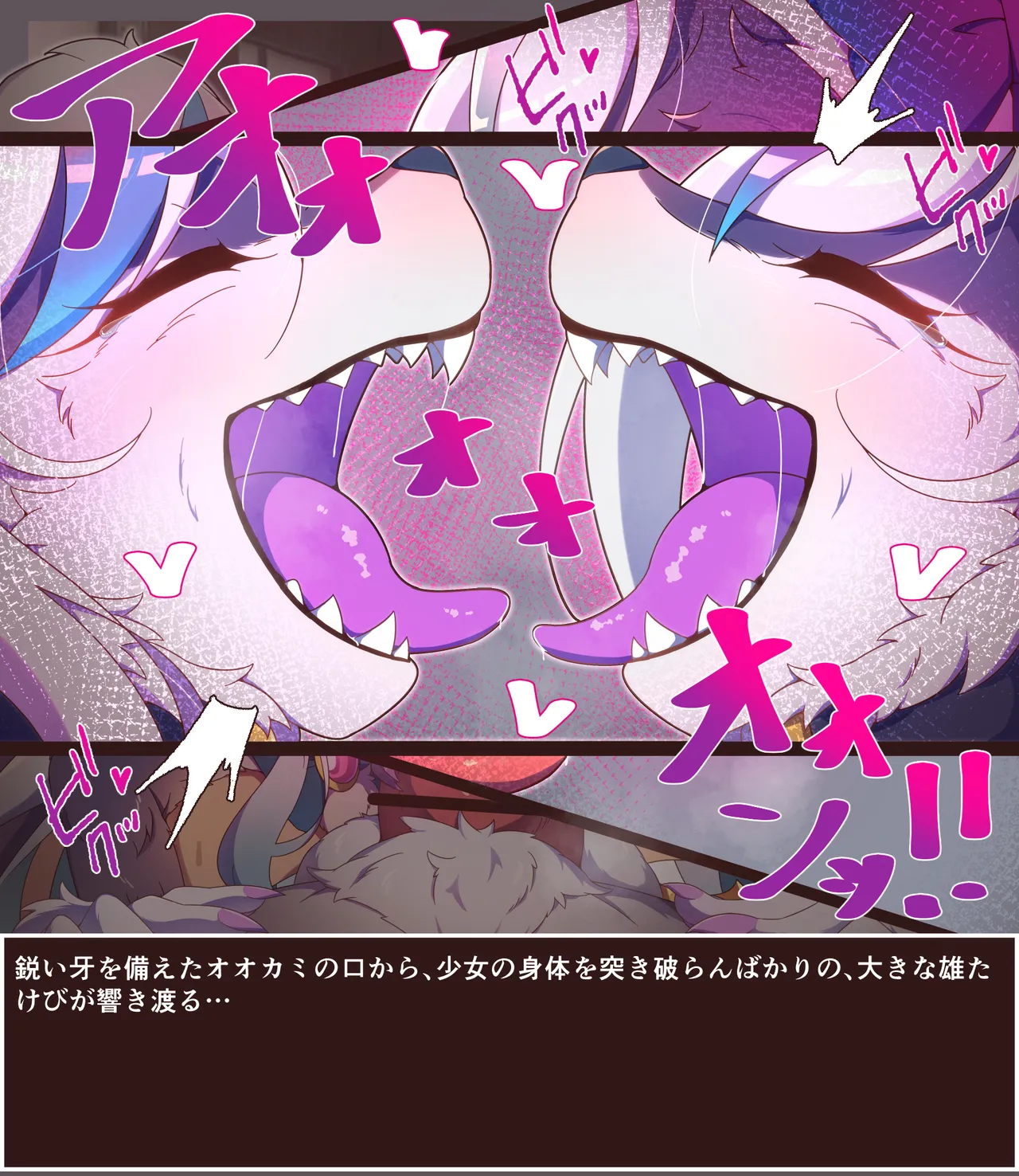 [Semiitu]Mahou Shoujo Futanari Juuka изображение № 93