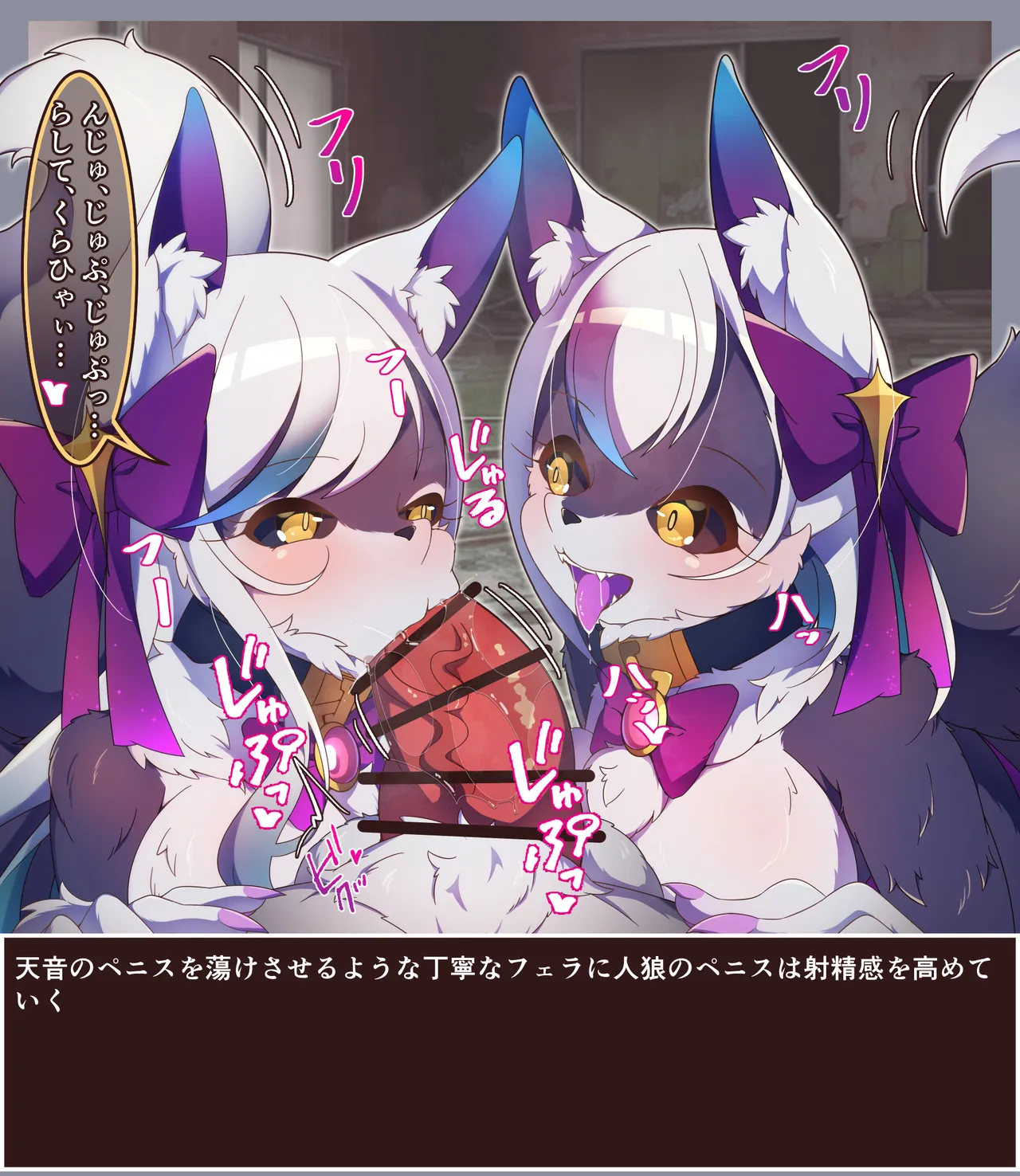 [Semiitu]Mahou Shoujo Futanari Juuka изображение № 99