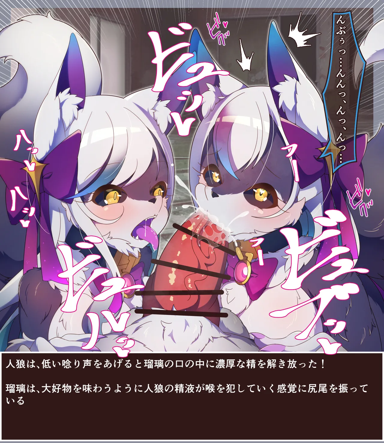 [Semiitu]Mahou Shoujo Futanari Juuka изображение № 105