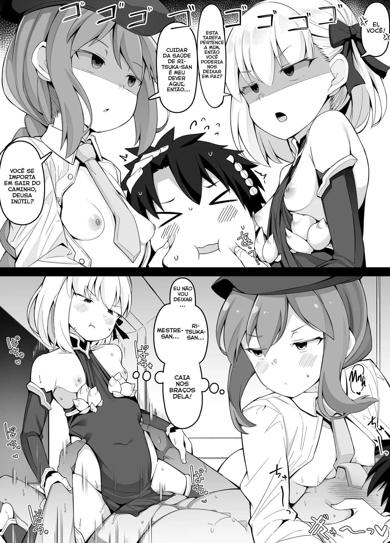 [Corumdum] FGO ga Eroge datta Baai no Paper Moon (Fate/Grand Order) [Portuguese-BR] 图片编号 4