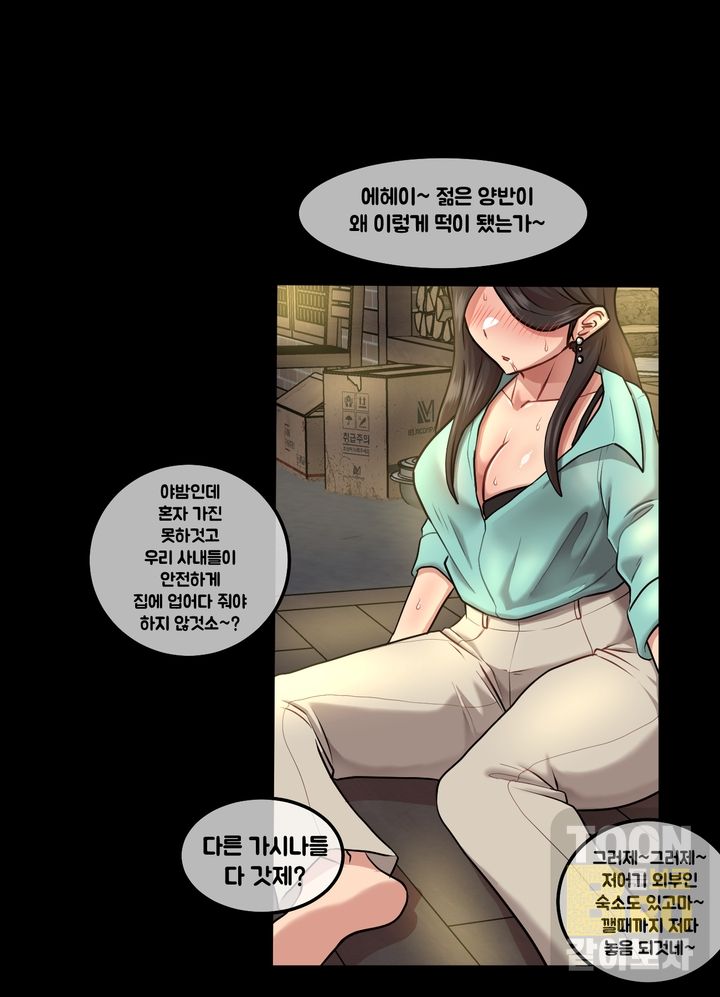 [깡통기사] 시골 인심이 너무 좋아 1 изображение № 9