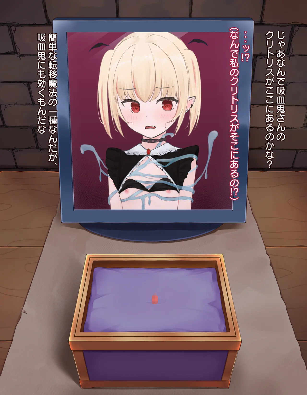 [憂愁カスターニャ]クリボックス快楽○問 ～魔王の手下は快楽に堕ちる～ image number 18