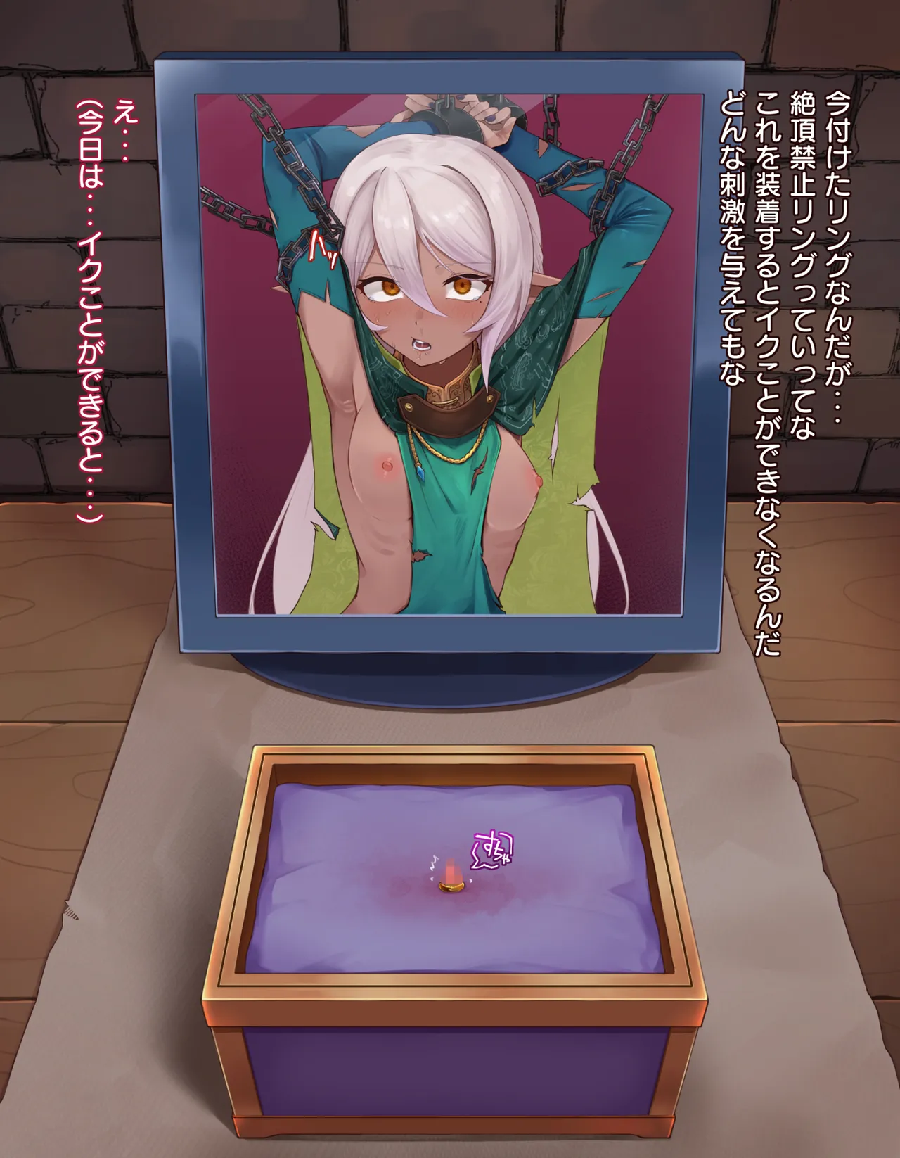 [憂愁カスターニャ]クリボックス快楽○問 ～魔王の手下は快楽に堕ちる～ image number 28