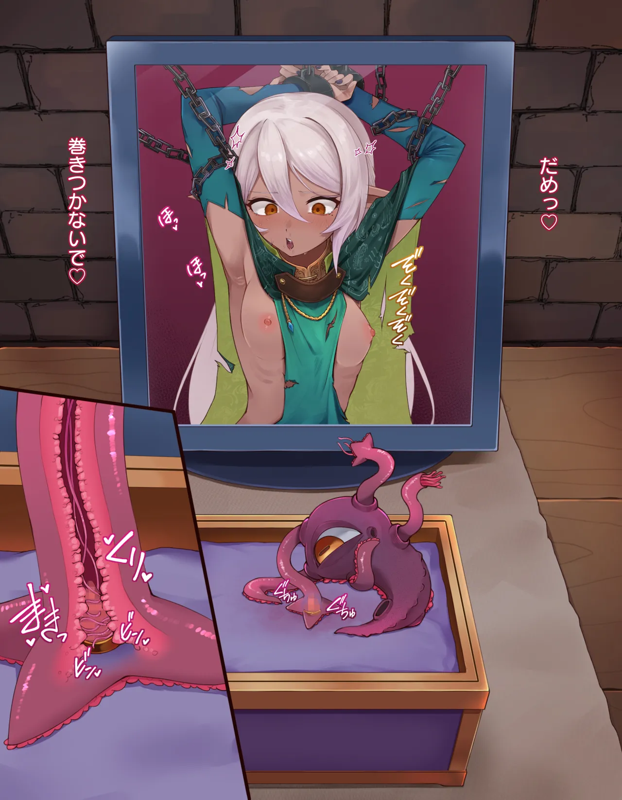 [憂愁カスターニャ]クリボックス快楽○問 ～魔王の手下は快楽に堕ちる～ image number 33