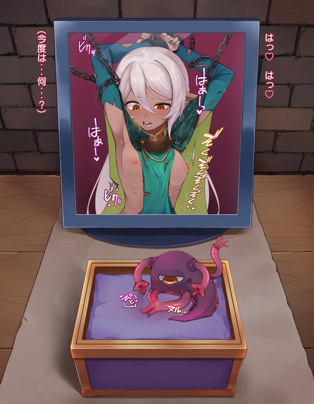 [憂愁カスターニャ]クリボックス快楽○問 ～魔王の手下は快楽に堕ちる～ image number 36