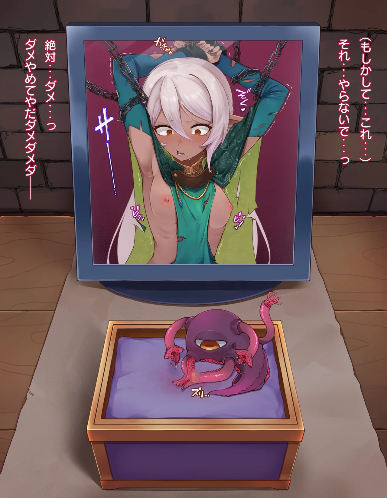 [憂愁カスターニャ]クリボックス快楽○問 ～魔王の手下は快楽に堕ちる～ image number 37