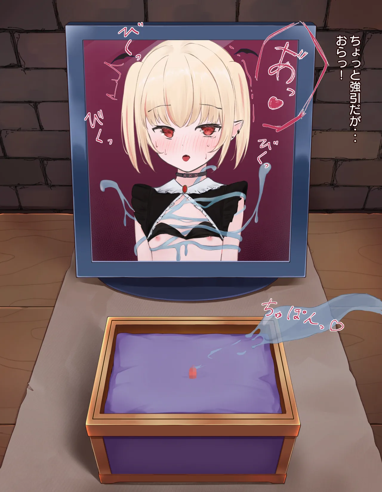 [憂愁カスターニャ]クリボックス快楽○問 ～魔王の手下は快楽に堕ちる～ image number 47