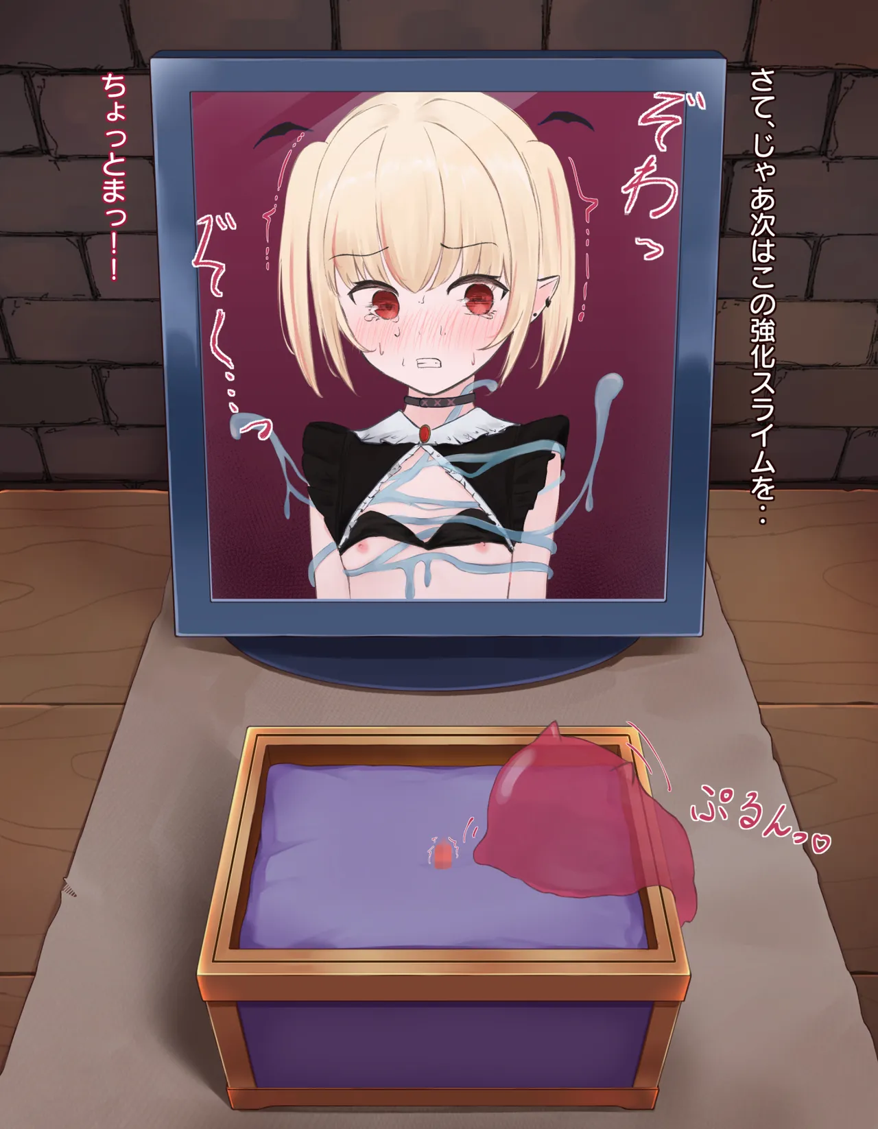 [憂愁カスターニャ]クリボックス快楽○問 ～魔王の手下は快楽に堕ちる～ image number 48