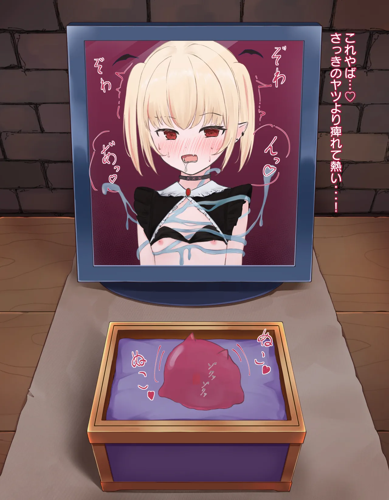 [憂愁カスターニャ]クリボックス快楽○問 ～魔王の手下は快楽に堕ちる～ image number 49