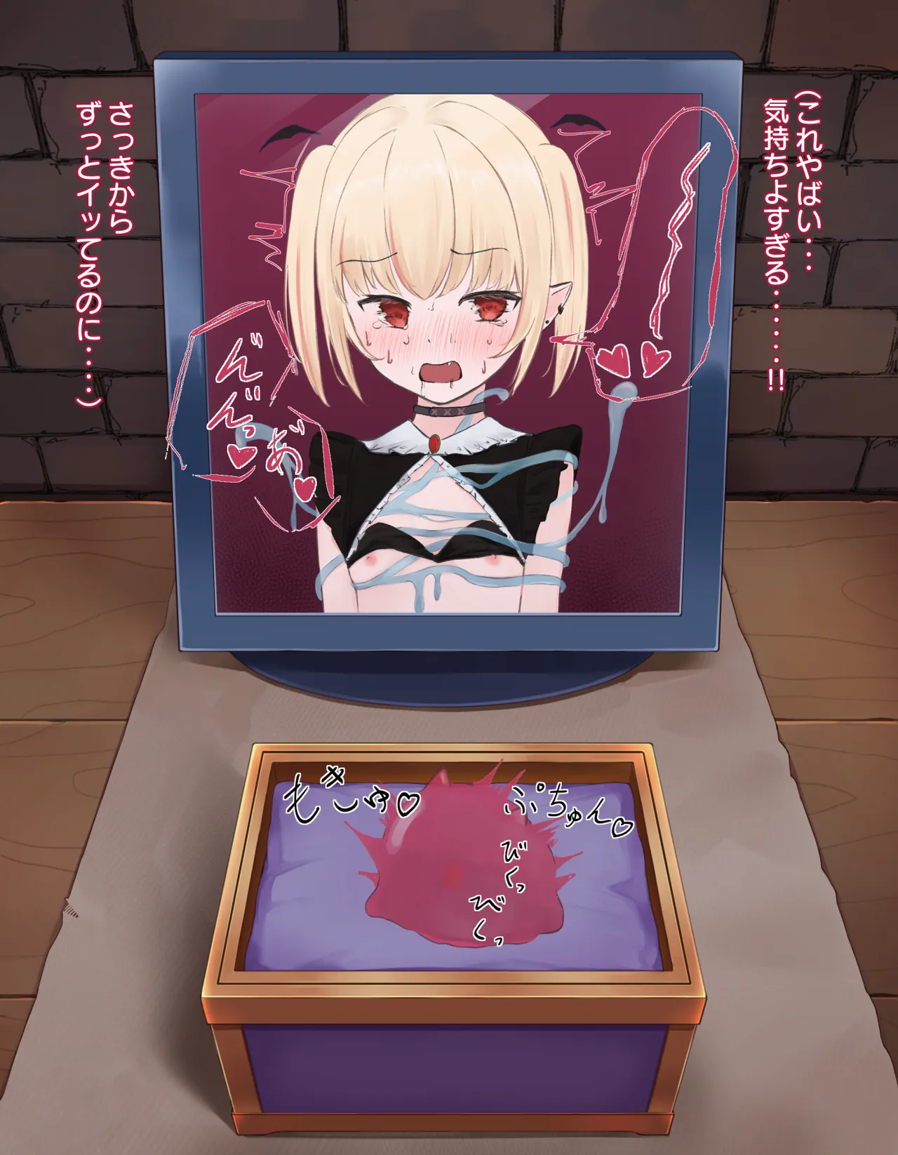 [憂愁カスターニャ]クリボックス快楽○問 ～魔王の手下は快楽に堕ちる～ image number 53